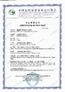 CHINA Innovation Biotech (Beijing) Co., Ltd. certificaciones